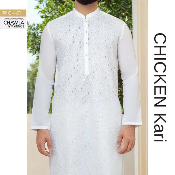 Chawla | Chicken Kari | 01